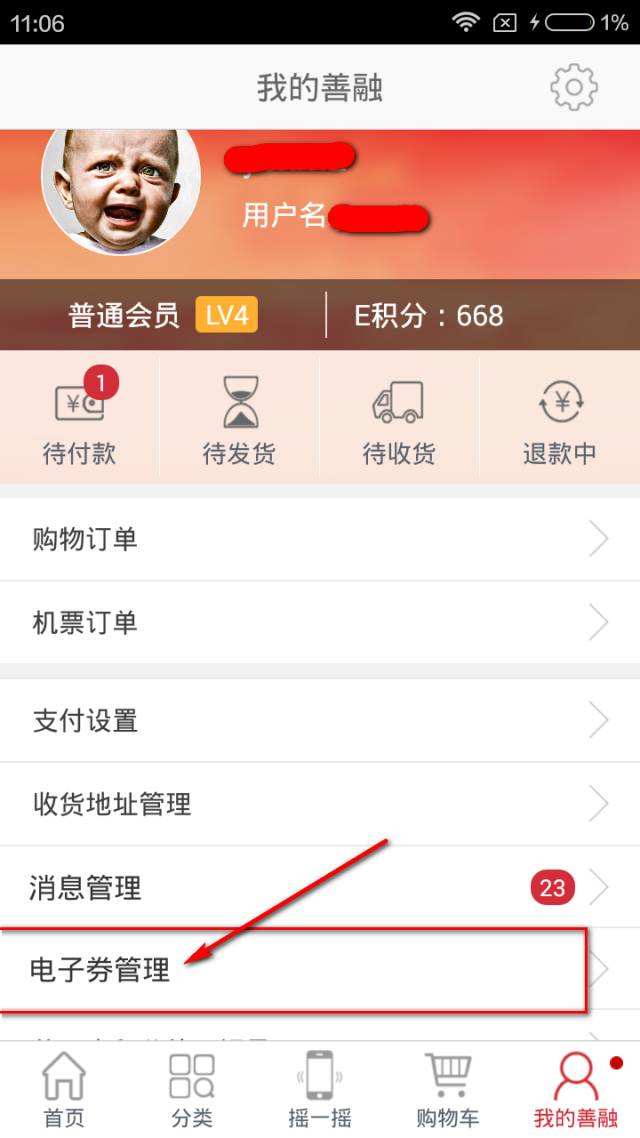 手机搜狐客户端手机搜狐新闻网首页l