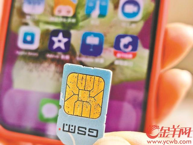 移动客户端销户是销的手机号吗中国移动手机卡办理