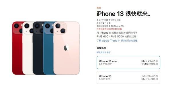 苹果手机美国价格和中国价格苹果手机美国价格和中国相差多少