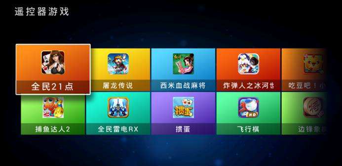 边锋游戏官方下载大厅苹果手机版的简单介绍