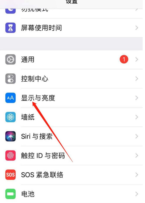 苹果手机改回中文版苹果手机回不了主页面