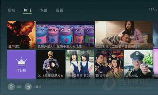 包含中国手机电视V3.1苹果版的词条