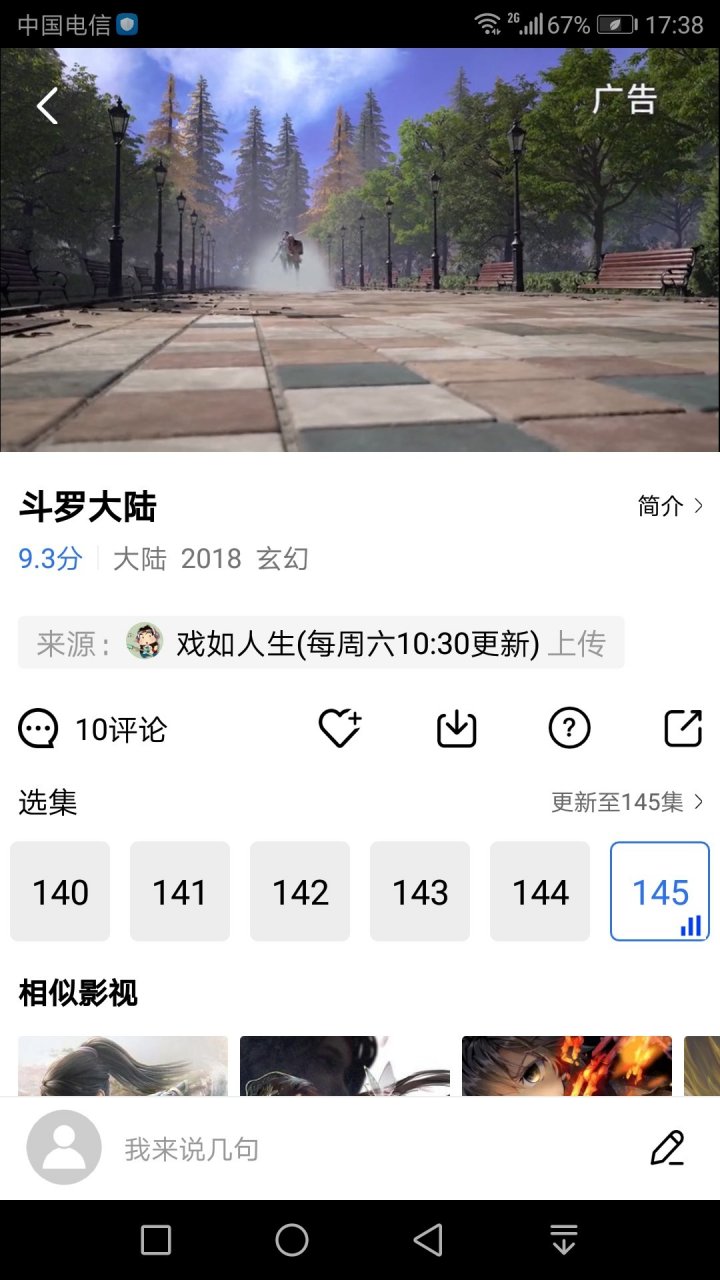 蓝狐影视苹果手机版蓝狐接码app土豆群