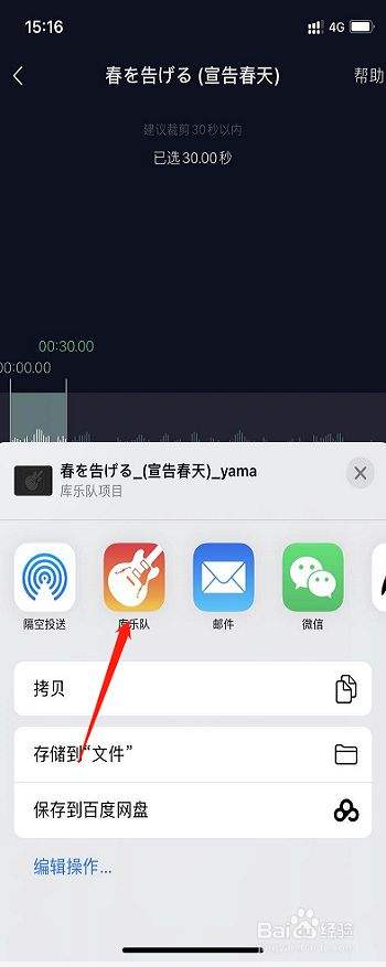 苹果手机怎么下载四川方言版iphone怎么下载本地歌曲