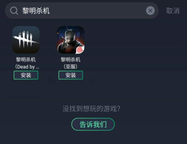 苹果版亚服怎样下载绝地求生亚服中文版