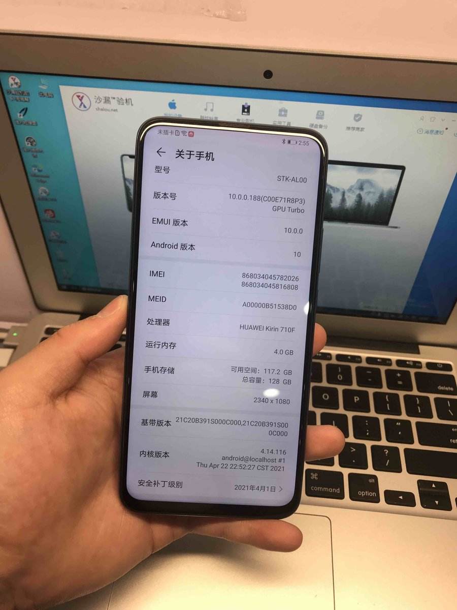 华为手机屏幕保修期限2022华为换屏价目表