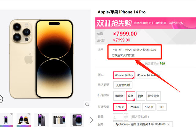 华为手机多少像素是多少
:花大价钱还要等一个月？iPhone 14 Pro现货少，同级别旗舰看这几款