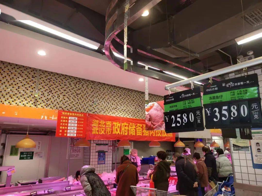 华为手机今日头条删除
:分三批！武汉将在全市100家商超投放政府储备猪肉