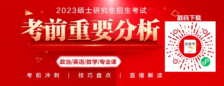 华为官网订手机版下载
:2023考研开始打印准考证，广东省初试须知！