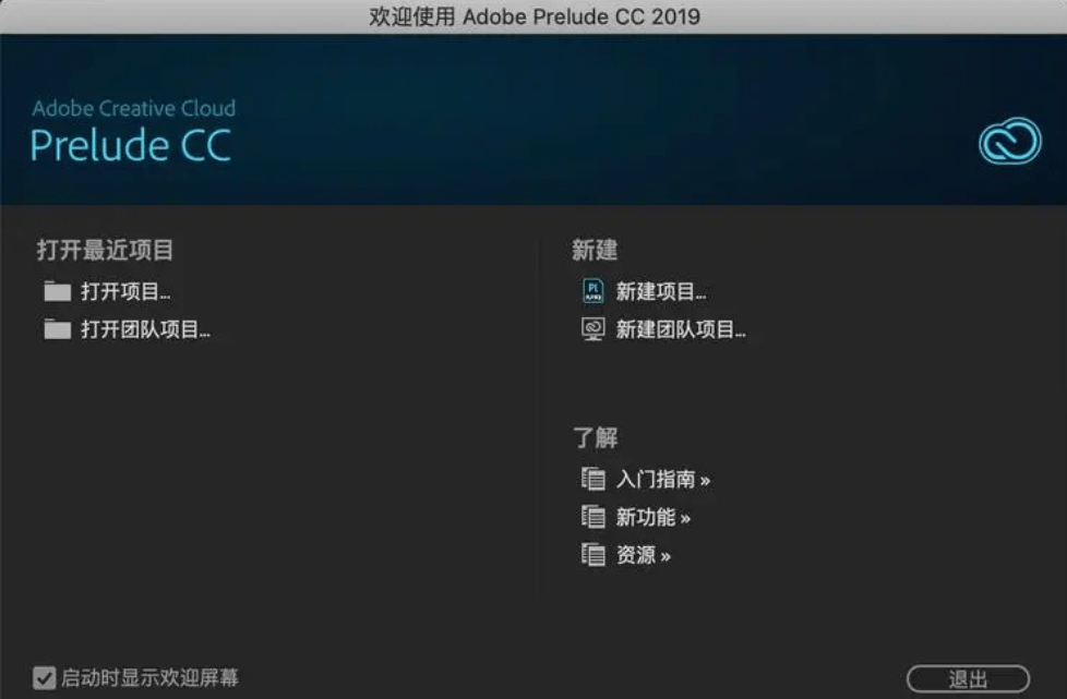 蓝海银行苹果版下载安装:PL 2022 中文直装破解版下载 PL苹果下载安装-第2张图片-太平洋在线下载