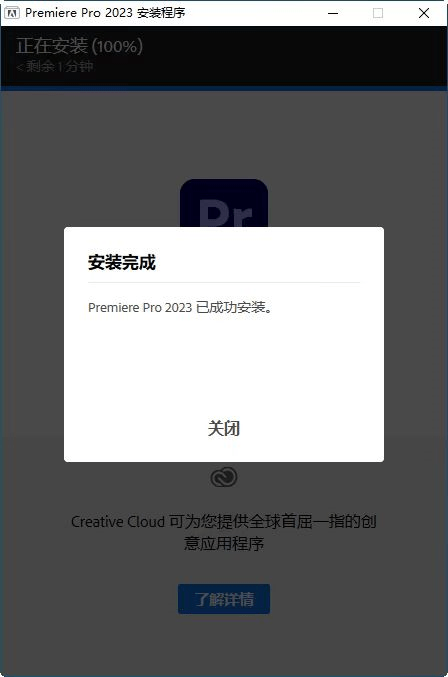 在奔跑最新破解版下载苹果:PR2023下载 Premiere Pro 2023最新中文版下载安PR最新版下载PR破解版下载安装-第8张图片-太平洋在线下载