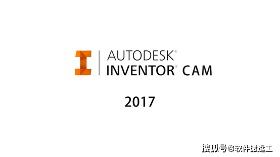 发音三维软件下载苹果版:Autodesk Inventor Professional 2017中文破解版安装包下载及图文安装教程-第1张图片-太平洋在线下载