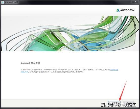 发音三维软件下载苹果版:Autodesk Inventor Professional 2017中文破解版安装包下载及图文安装教程-第10张图片-太平洋在线下载
