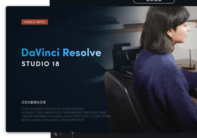稻田调色苹果版下载:DaVinci Resolve Studio 18 (达芬奇调色软件) v18.0中文版下载达芬奇17下载-第19张图片-太平洋在线下载