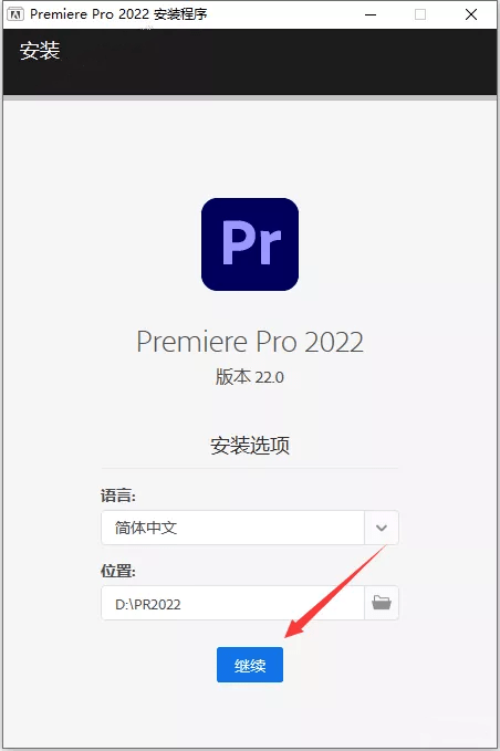 包有钱苹果版下载
:premiere 2022最新版下载-premiere 2022安装包下载-正版激活-永久使用-第8张图片-太平洋在线下载
