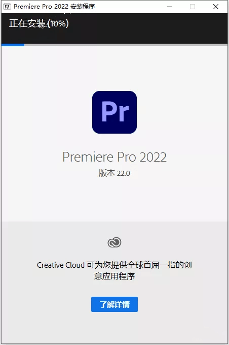 包有钱苹果版下载
:premiere 2022最新版下载-premiere 2022安装包下载-正版激活-永久使用-第9张图片-太平洋在线下载