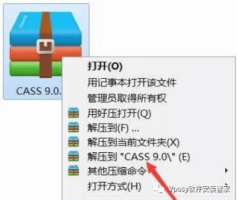 苹果版cad破解教程
:南方CASS9.0软件安装教程--软件获取-第2张图片-太平洋在线下载