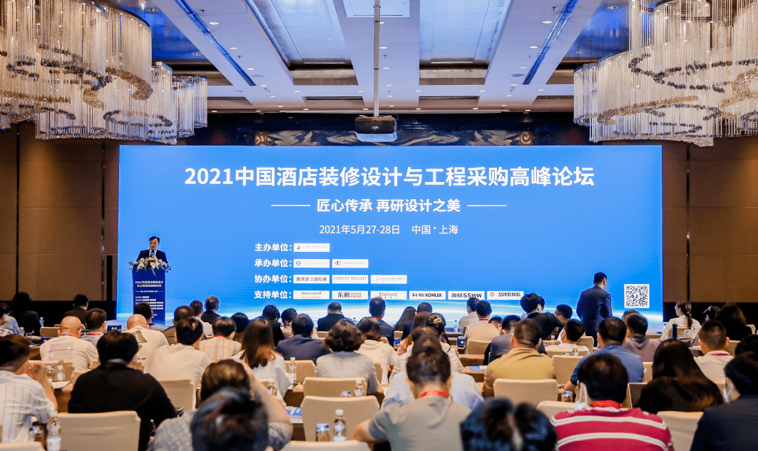 手机搜狐网:【会议预告】2023中国酒店建设大会（CHCC）-第3张图片-太平洋在线下载