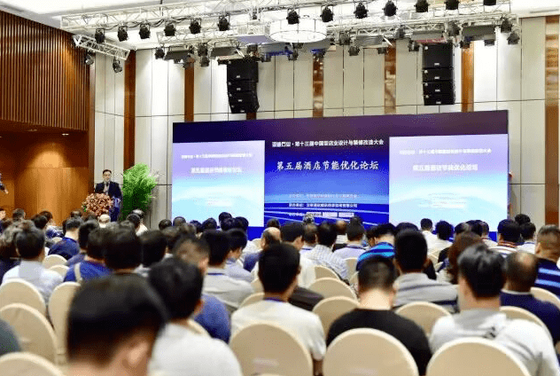 手机搜狐网:【会议预告】2023中国酒店建设大会（CHCC）-第4张图片-太平洋在线下载