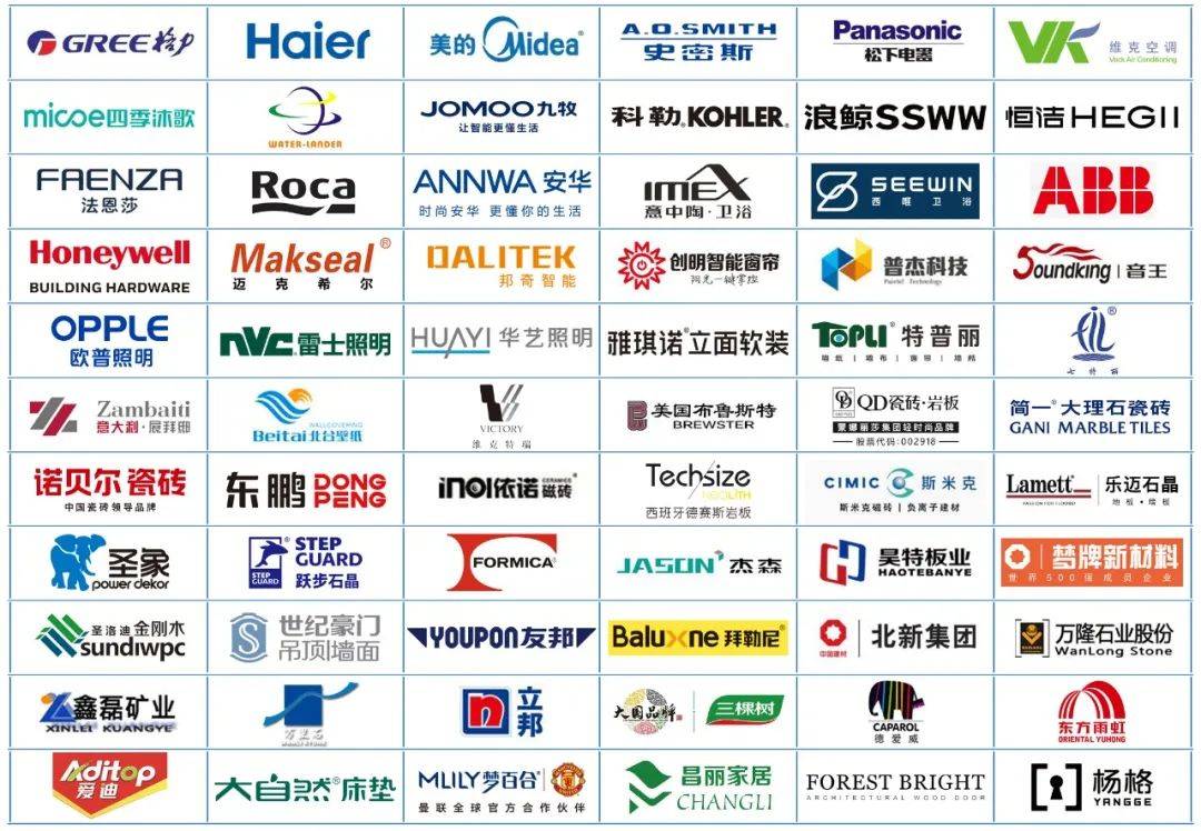 手机搜狐网:【会议预告】2023中国酒店建设大会（CHCC）-第11张图片-太平洋在线下载