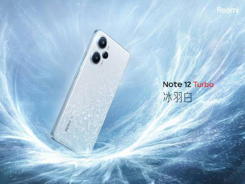 全屏手机:1999元起！Redmi Note 12 Turbo今日开售 顶配太香了