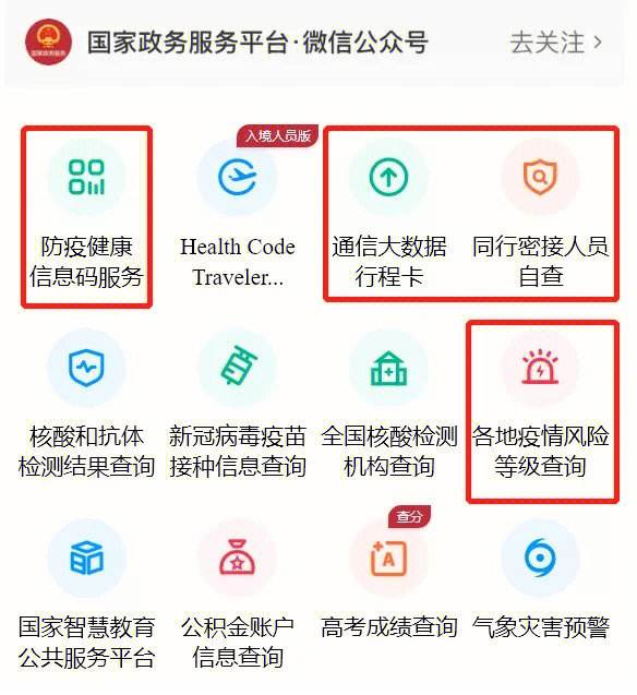北京客户端小心别弹窗北京移动客户端app下载