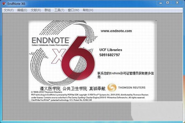 苹果endnote破解版endnote20中文破解版