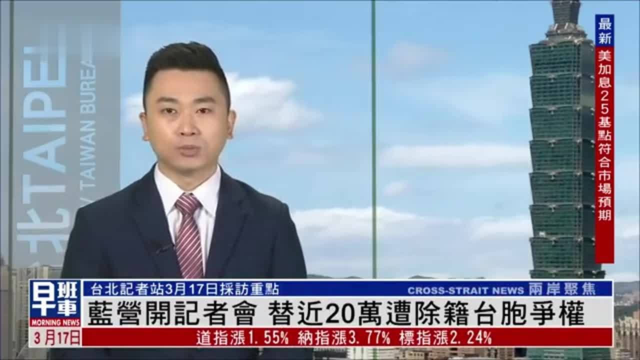 凤凰手机新闻台湾新闻台湾版打真军片一只凤凰两只鸡