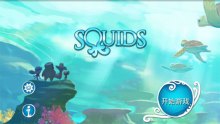 squidhorn鱿鱼游戏安卓squidhornyver10游戏下载