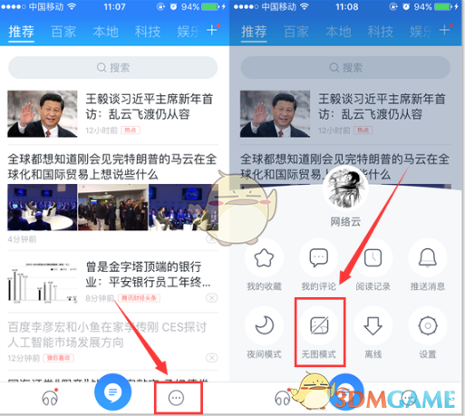 百度新闻app版本下载苹果华彩人生app官方下载最新版本